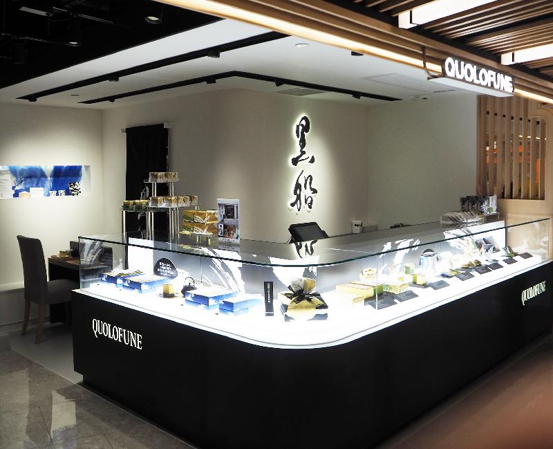 Japanese confectionary brand QUOLOFUNE announced today (April 26) that it has set up a counter in Sogo department store in Causeway Bay.