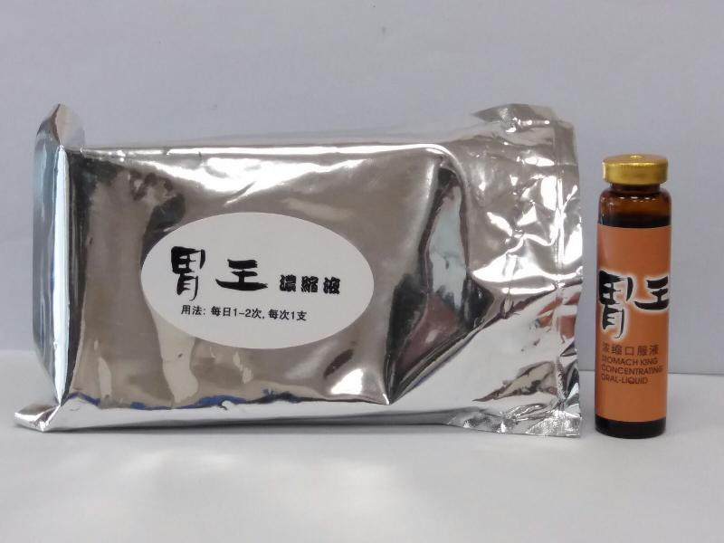 The Department of Health today (April 26) raided a premises in Kwai Fong in a joint operation with the Police for the suspected illegal sale and possession of an unregistered proprietary Chinese medicine named "STOMACH KING CONCENTRATING ORAL-LIQUID".