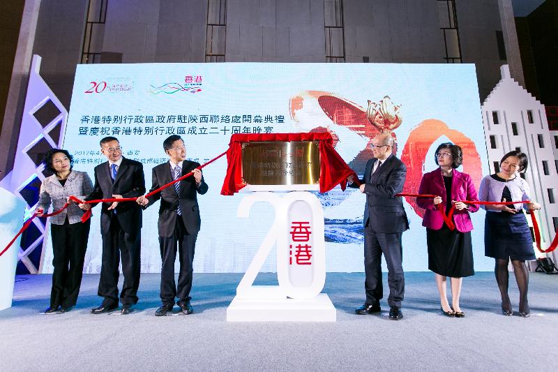 The Secretary for Constitutional and Mainland Affairs, Mr Raymond Tam (third right), and the Vice Governor of the Shaanxi Provincial Government, Mr Wei Zengjun (third left), officiate at the opening ceremony of the Shaanxi Liaison Unit (SNLU) under the Chengdu Economic and Trade Office (CDETO) of the Hong Kong Special Administrative Region Government in Xi'an today (April 26). Also attending the ceremony are the Director of the CDETO, Miss Pamela Lam (second right); the Director of the SNLU, Miss Vanessa Tang (first right); the Deputy Secretary-General of Shaanxi Provincial Government, Mr Zhang Xiaoning (second left) and the Director-General of the Hong Kong and Macao Affairs Office, Shaanxi Provincial Government, Ms Yao Hongjuan (first left).