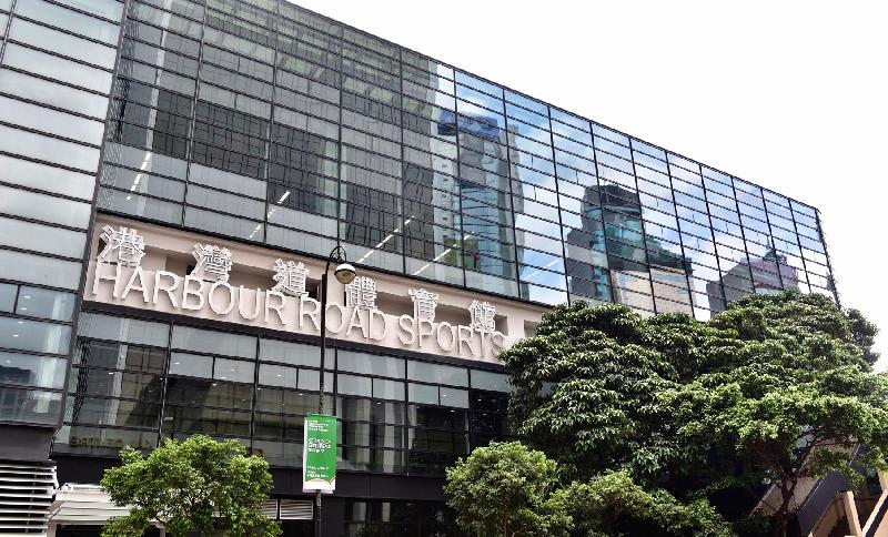 The new Harbour Road Sports Centre in Wan Chai District, managed by the Leisure and Cultural Services Department, will be open for public use starting from May 8 following the completion of its reprovisioning works.
