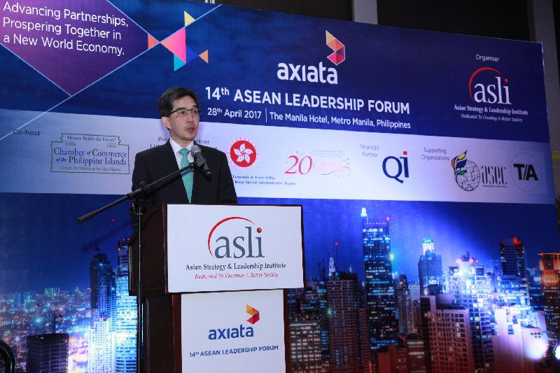 The Permanent Secretary for Commerce and Economic Development (Commerce, Industry and Tourism), Mr Philip Yung, speaks at the luncheon hosted by the Hong Kong Special Administrative Region Government for participants of the ASEAN (Association of Southeast Asian Nations) Leadership Forum in Manila, the Philippines today (April 28).

