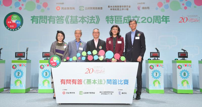 The Secretary for Home Affairs, Mr Lau Kong-wah (centre); the Chairperson of the Committee on the Promotion of Civic Education (CPCE), Ms Melissa Pang (second right); the Convenor of the Working Group on Local Community under the Basic Law Promotion Steering Committee, Professor Wong Kwok-keung (second left); the Convenor of the 2016-17 National Education Sub-committee of the CPCE, Mr Peter Ho (first right); and the Convenor of the 2016-17 Basic Law Promotion Working Group of the CPCE, Mrs Janice Choi (first left), officiate at the Basic Law Quiz Competition Final cum Prize Presentation Ceremony today (April 29). 