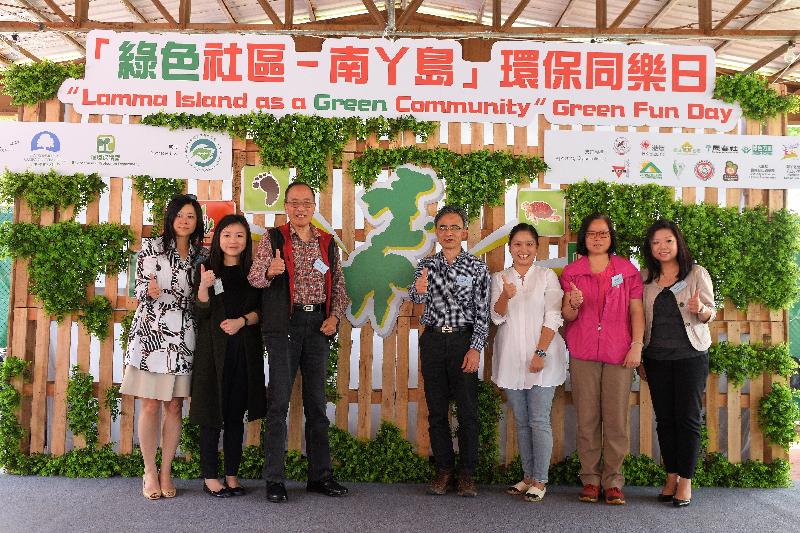 The Environmental Campaign Committee held the "Lamma Island as a Green Community" Green Fun Day at Yung Shue Wan Plaza, Lamma Island today (April 29) to raise the environmental awareness of residents and visitors and to encourage efforts to jointly build a green community.