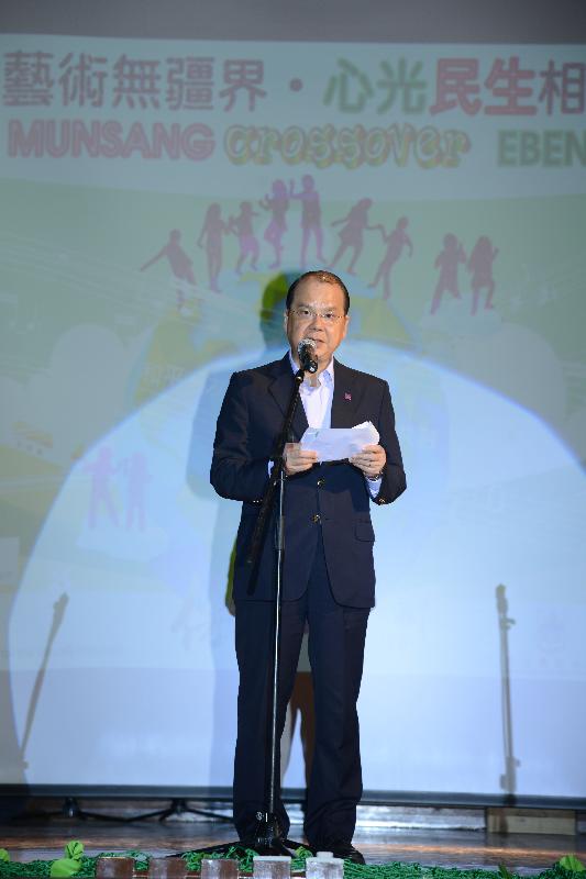 The Chief Secretary for Administration, Mr Matthew Cheung Kin-chung, speaks at the Ebenezer School and Home for the Visually Impaired 120th anniversary cum Munsang crossover Ebenezer talent show today (April 29).