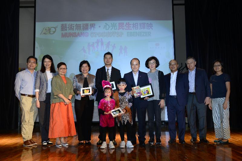 The Chief Secretary for Administration, Mr Matthew Cheung Kin-chung, attended the Ebenezer School and Home for the Visually Impaired 120th anniversary cum Munsang crossover Ebenezer talent show today (April 29). Photo shows Mr Cheung (fifth right); Vice-chairperson of the Ebenezer School and Home for the Visually Impaired, Mr Timothy Lam Jr (third right); Deputy Chief Executive Officer of the Ebenezer School and Home for the Visually Impaired, Mr Remy Wong (first left), and other guests at the event.