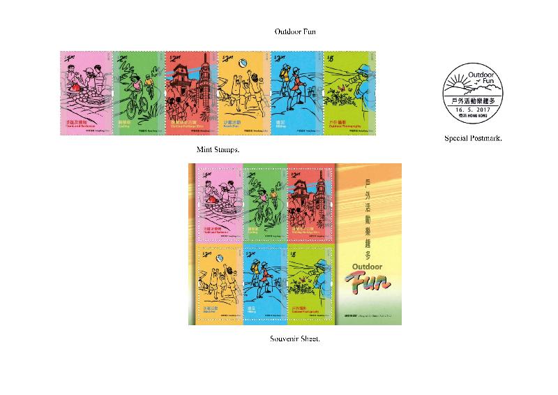 Mint stamps, souvenir sheet and special postmark with the theme "Outdoor Fun".