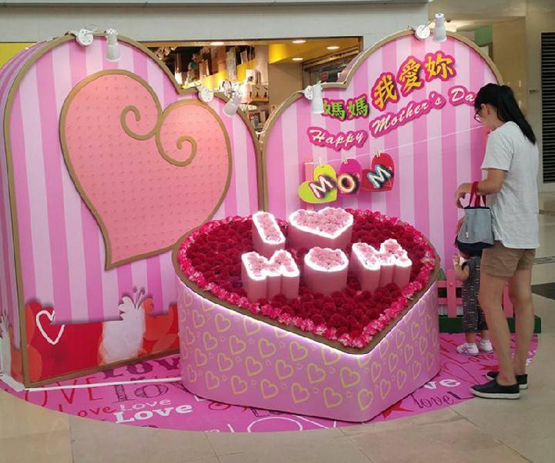 Decorations for Mother's Day at the Hong Kong Housing Authority's Lei Muk Shue Shopping Centre in Kwai Chung.
