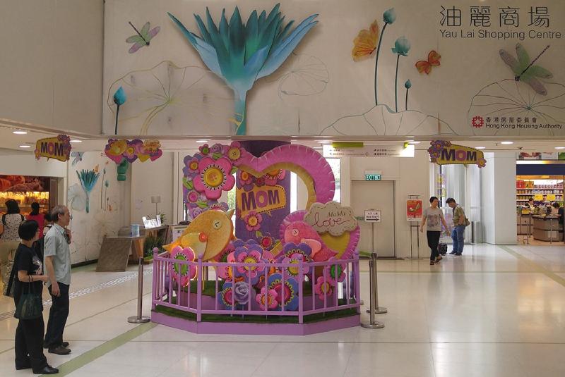 Decorations for Mother's Day at the Hong Kong Housing Authority's Yau Lai Shopping Centre in Yau Tong.
