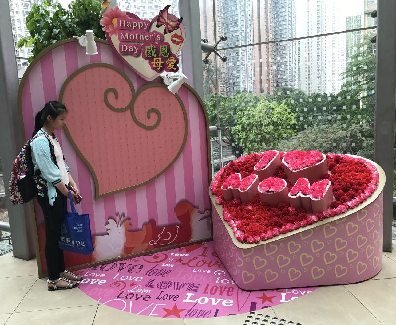 Decorations for Mother's Day at the Hong Kong Housing Authority's Mei Tin Shopping Centre in Sha Tin.
