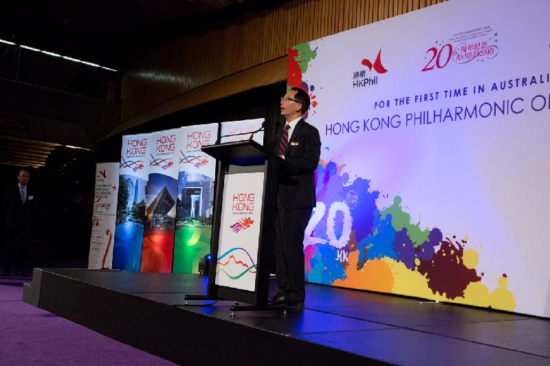 The Director of the Hong Kong Economic and Trade Office, Sydney, Mr Arthur Au, delivers a speech at the Hong Kong Philharmonic Orchestra's pre-performance reception in Sydney at Sydney Opera House tonight (May 5, Sydney time).