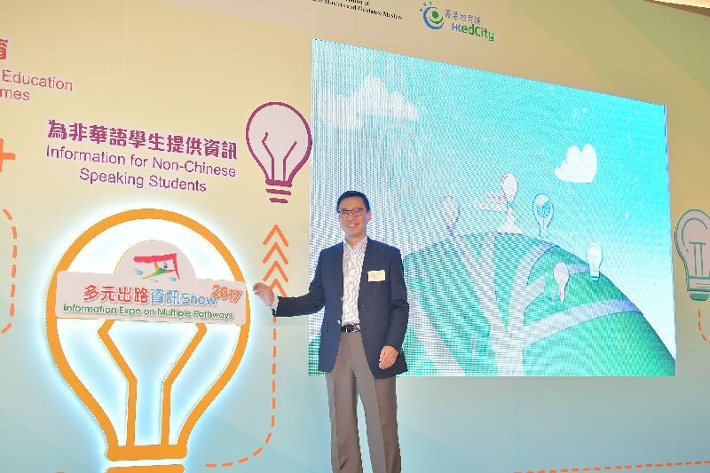 教育局副局長楊潤雄今日（五月六日）主持「多元出路資訊SHOW 2017」開幕典禮。