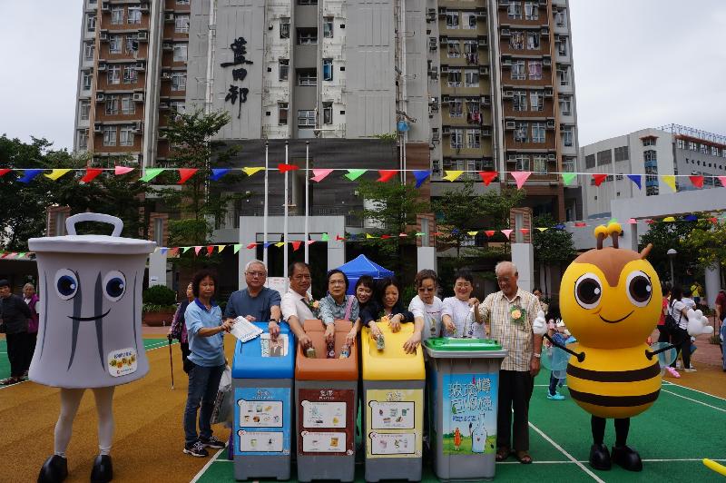 The Hong Kong Housing Authority's Lam Tin Estate has won the Gold Award for Property Management (Residential) at the 2016 Hong Kong Awards for Environmental Excellence. Photo shows residents participating in waste reduction and recycling promotion activities.