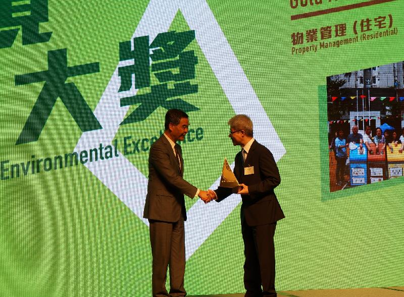 The Hong Kong Housing Authority's Lam Tin Estate has won the Gold Award for Property Management (Residential) at the 2016 Hong Kong Awards for Environmental Excellence. Photo shows Assistant Director of Housing, Mr Martin Tsoi (right), receiving the Gold Award for Property Management (Residential) from the Chief Executive, Mr C Y Leung.