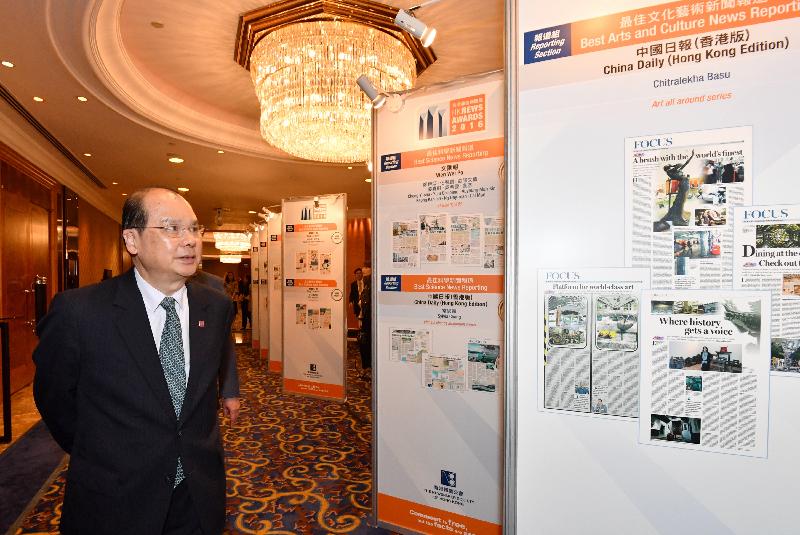 The Chief Secretary for Administration, Mr Matthew Cheung Kin-chung, attended the Hong Kong News Awards 2016 presentation luncheon held today (May 8) by the Newspaper Society of Hong Kong. Photo shows Mr Cheung touring the exhibition of winning entries.