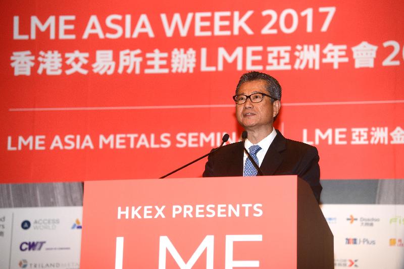 The Financial Secretary, Mr Paul Chan, speaks at the LME Asia Metals Seminar today (May 10). 