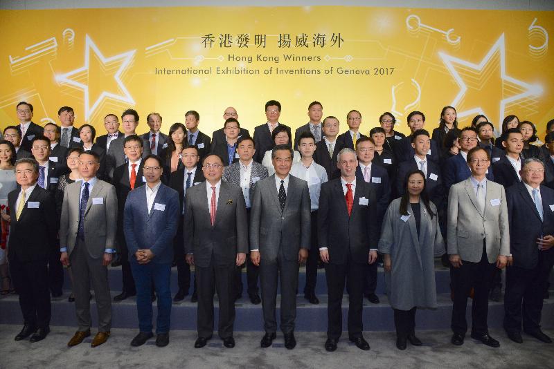 The Chief Executive, Mr C Y Leung, attended a reception to commend Hong Kong teams' inventions for winning awards at the 45th International Exhibition of Inventions of Geneva at the Central Government Offices in Tamar today (May 11). Picture shows Mr Leung (front row, centre); the Secretary for Innovation and Technology, Mr Nicholas W Yang (front row, fourth left); the Consul-General of Switzerland to Hong Kong and Macau, Mr Reto Renggli (front row, fourth right); and other guests with the awardees at the reception.