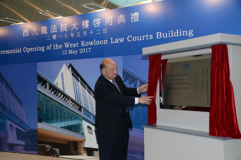 The Chief Justice of the Court of Final Appeal, Mr Geoffrey Ma Tao-li, unveils a plaque to mark the opening of the West Kowloon Law Courts Building today (May 12).