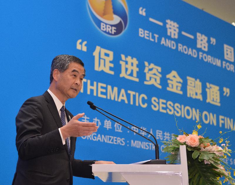 The Chief Executive, Mr C Y Leung, attended the Belt and Road Forum for International Cooperation at the China National Convention Center in Beijing today (May 14). Photo shows Mr Leung speaking at the thematic session on financial connectivity this afternoon.