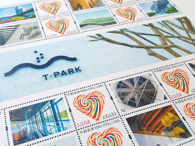 The Environmental Protection Department has produced a set of four commemorative postcards for free distribution to T．PARK visitors to mark its first anniversary. The T．PARK commemorative stamps have 12 different designs to exhibit the key facilities and major attractions of T．PARK including its ingenious architectural design, advanced treatment plant and equipment, scenic gardens and stylish upcycled furniture. The stamps will be available while stocks last.
