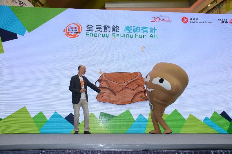 The Energy Saving for All 2017 Campaign, co-organised by the Environment Bureau and the Electrical and Mechanical Services Department, was launched today (May 18). Photo shows the Secretary for the Environment, Mr Wong Kam-sing, kicking off the ceremony with Hanson, a character played by Big Waster.