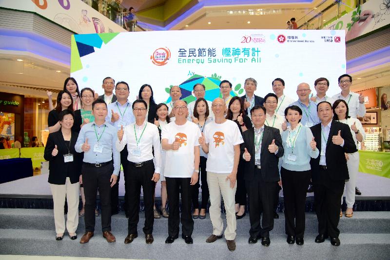 The signing ceremony for the Energy Saving Charter 2017 and the 4Ts Charter was held today (May 18) after the launching ceremony of the Energy Saving for All 2017 Campaign. Photo shows the Secretary for the Environment, Mr Wong Kam-sing (front row, fourth right), and the Director of Electrical and Mechanical Services, Mr Frank Chan (front row, fourth left), with the signatories.