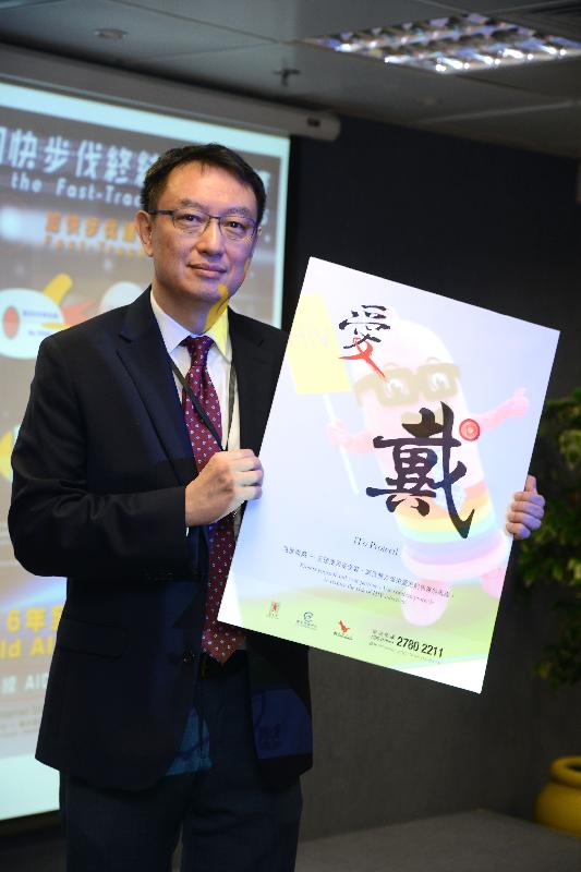 The Consultant (Special Preventive Programme) of the Centre for Health Protection of the Department of Health, Dr Kenny Chan, pictured today (May 19) with a poster appealing to the public, particularly high-risk groups, to make consistent and proper use of condoms to reduce the risk of Human Immunodeficiency Virus (HIV) infection.