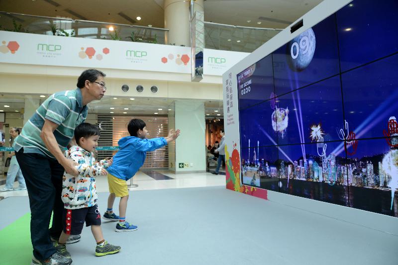 「香港特別行政區成立二十周年巡迴展覽」今日（五月十九日）移師將軍澳新都城中心三期商場舉行第二場展覽。圖示小朋友參與展覽的互動遊戲。

