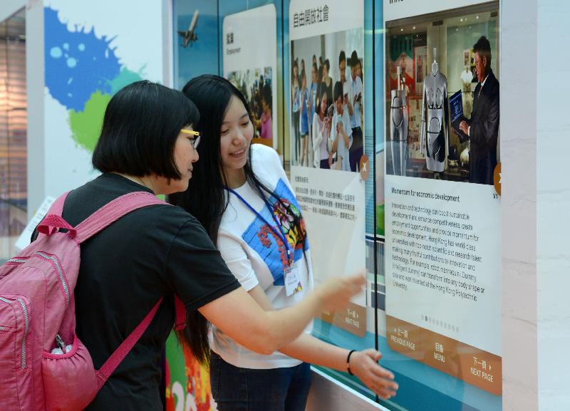 The second leg of the "HKSAR 20th Anniversary Roving Exhibition" opened at Metro City Plaza III in Tseung Kwan O today (May 19). Photo shows a visitor looking at display panels featuring Hong Kong's progress and achievements over the past 20 years on the giant LED wall. 