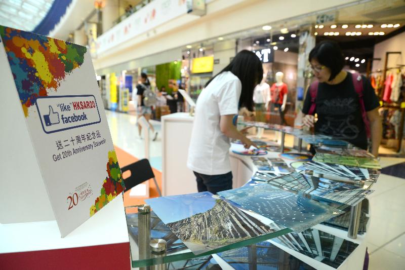 The second leg of the "HKSAR 20th Anniversary Roving Exhibition" opened at Metro City Plaza III in Tseung Kwan O today (May 19). Visitors at the exhibition can receive a 20th anniversary souvenir after clicking the "Like" button on the Hong Kong Special Administrative Region 20th anniversary Facebook page.