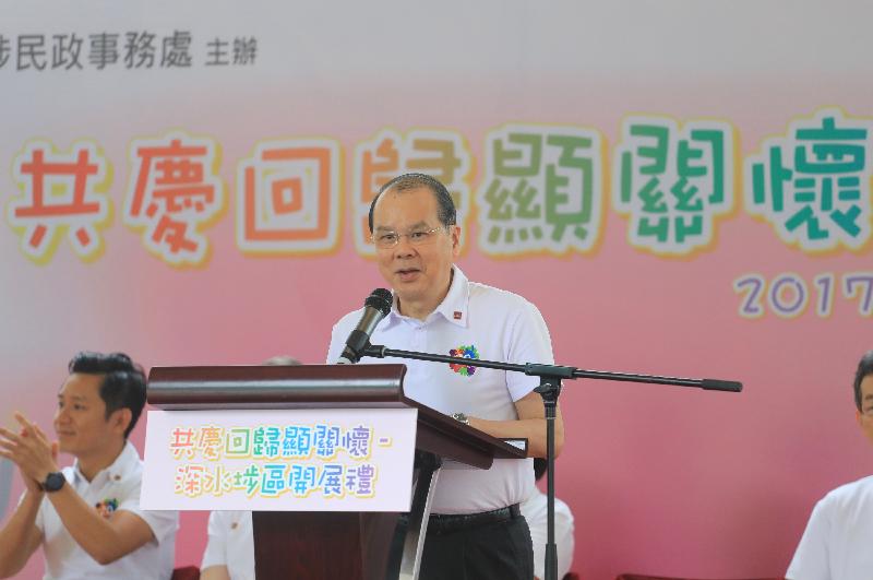 政务司司长张建宗今日（五月二十日）在深水埗主持「共庆回归显关怀」计划开展礼。图示张建宗在开展礼上致辞。