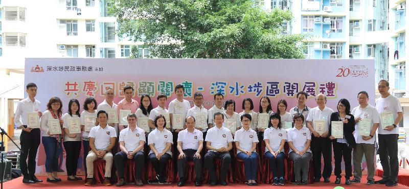 The Chief Secretary for Administration, Mr Matthew Cheung Kin-chung, officiated at the launch ceremony of the "Celebrations for All" project in Sham Shui Po District today (May 20). Photo shows Mr Cheung (front row, fourth left), other officiating guests, representatives from participating non-governmental organisations and volunteers at the launch ceremony.