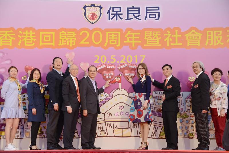 政务司司长张建宗今日（五月二十日）出席保良局庆祝香港回归二十周年暨社会服务巡礼。图示张建宗（左五）、保良局主席陈细洁（左六）与其他嘉宾出席启动仪式。