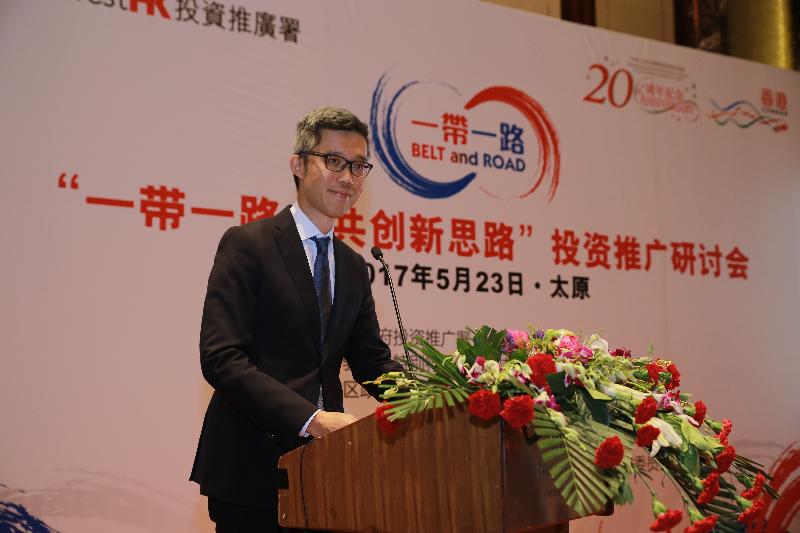 Associate Director-General of Investment Promotion at Invest Hong Kong Mr Francis Ho encourages Shanxi entrepreneurs to "go global" by using Hong Kong as a platform at the "Belt and Road, Together We Grow" seminar hosted in Taiyuan, Shanxi Province, today (May 23).
