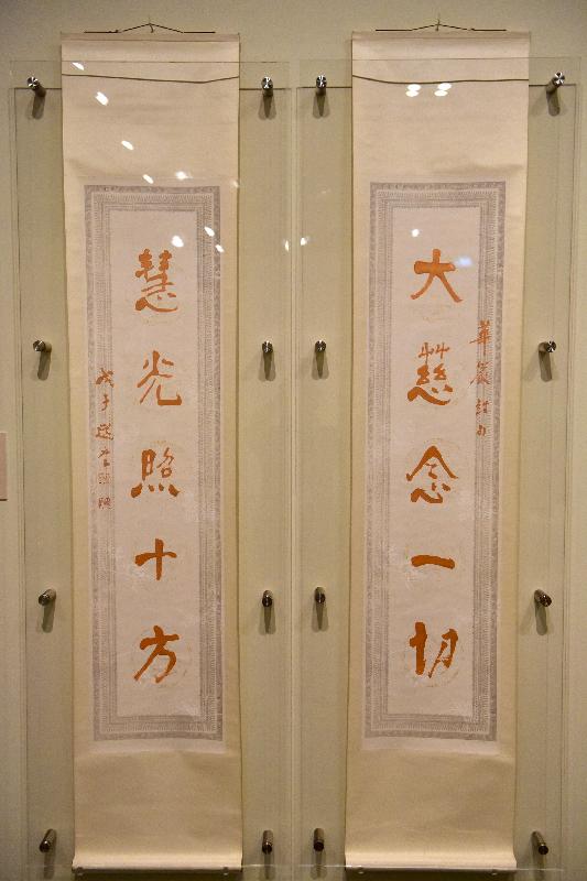 The opening ceremony of the exhibition "Splendours of Dunhuang: Jao Tsung-i's Selected Academic and Art Works Inspired by Dunhuang Culture" was held today (May 23) at the Hong Kong Heritage Museum. Photo shows the calligraphy "Five-character Couplet in Dunhuang Sutra Scroll Style".
