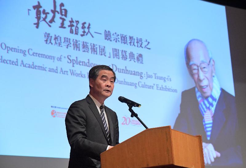 行政长官梁振英今日（五月二十三日）在香港文化博物馆出席「敦煌韵致－－饶宗颐教授之敦煌学术艺术展」开幕典礼，并在典礼上致辞。