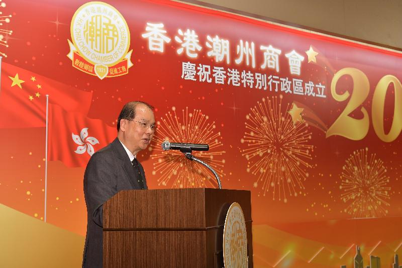 政務司司長張建宗今日（五月二十三日）晚上出席香港潮州商會「慶祝香港特別行政區成立二十週年系列活動」啟動禮，並在典禮上致辭。