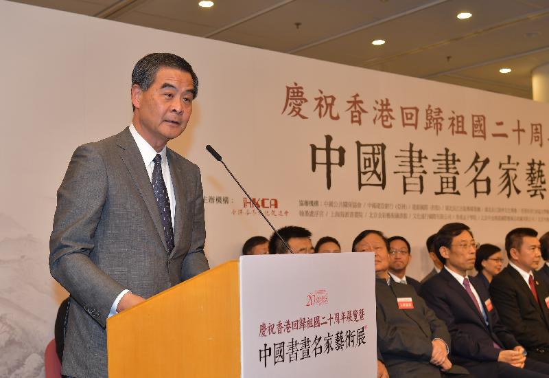行政长官梁振英今日（五月二十四日）于庆祝香港回归祖国二十周年展览暨中国书画名家艺术展开幕式上致辞。
