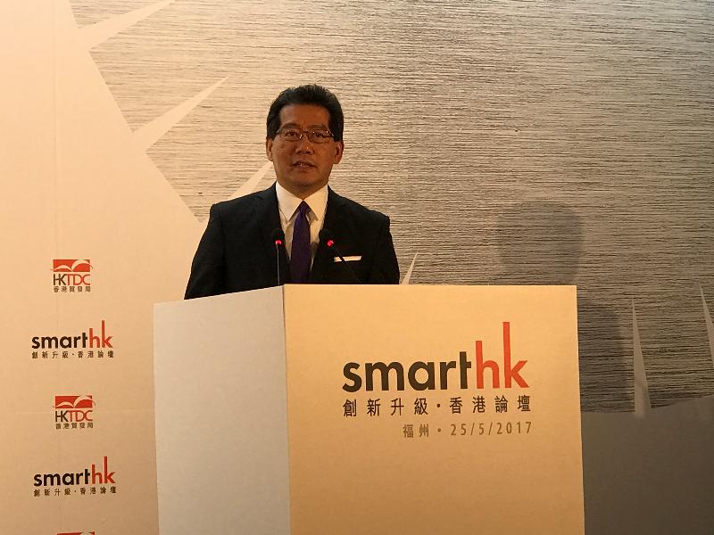 The Secretary for Commerce and Economic Development, Mr Gregory So, speaks at the opening ceremony of SmartHK 2017 organised by the Hong Kong Trade Development Council in Fuzhou today (May 25).