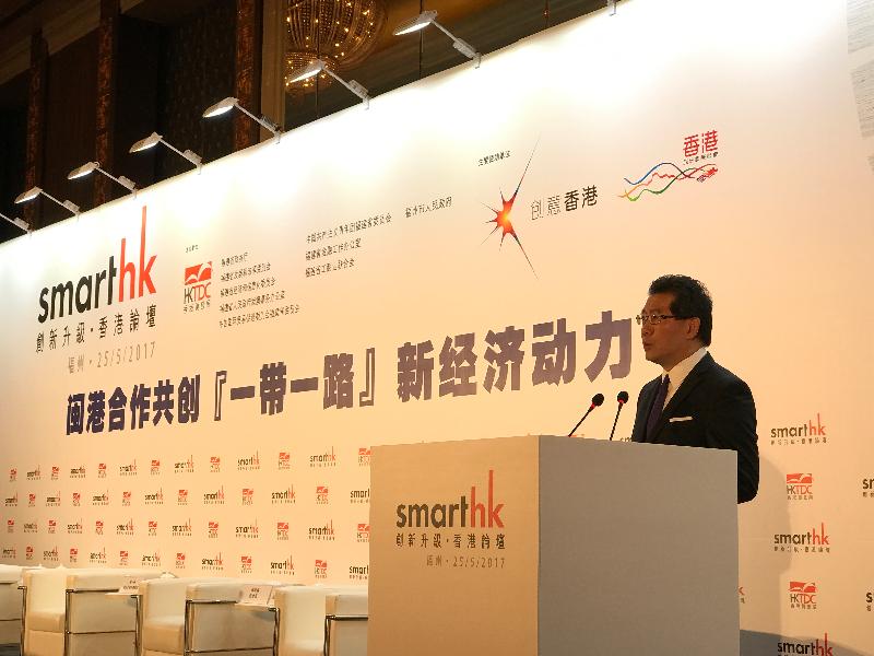 The Secretary for Commerce and Economic Development, Mr Gregory So, speaks at the opening ceremony of SmartHK 2017 organised by the Hong Kong Trade Development Council in Fuzhou today (May 25).