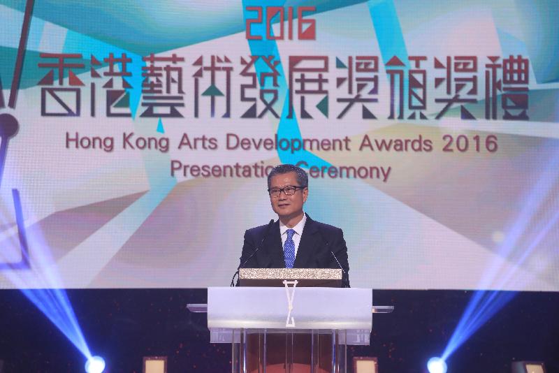 署理行政長官陳茂波今日（五月二十六日）在2016香港藝術發展獎頒獎禮上致辭。