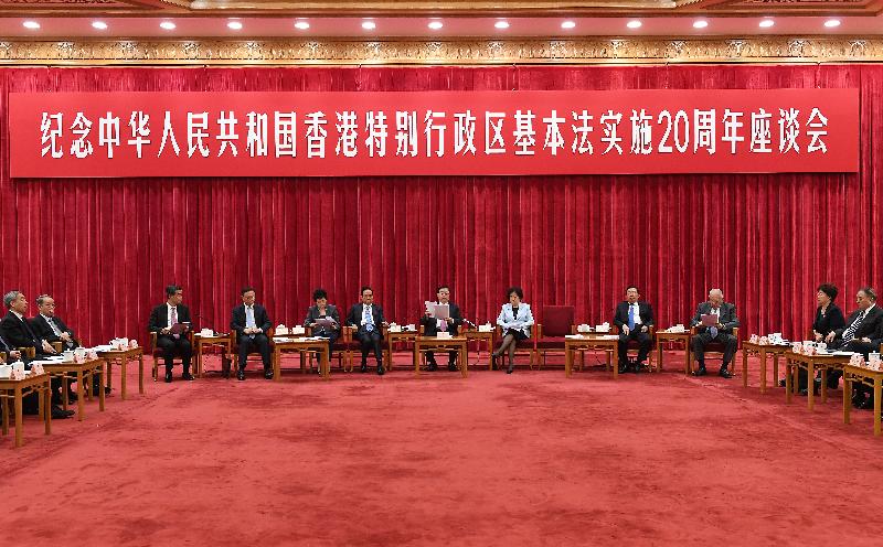 行政长官梁振英今日（五月二十七日）在北京出席纪念中华人民共和国《香港特别行政区基本法》实施二十周年座谈会。图为全国人大常委会委会长张德江（右六）发表讲话。