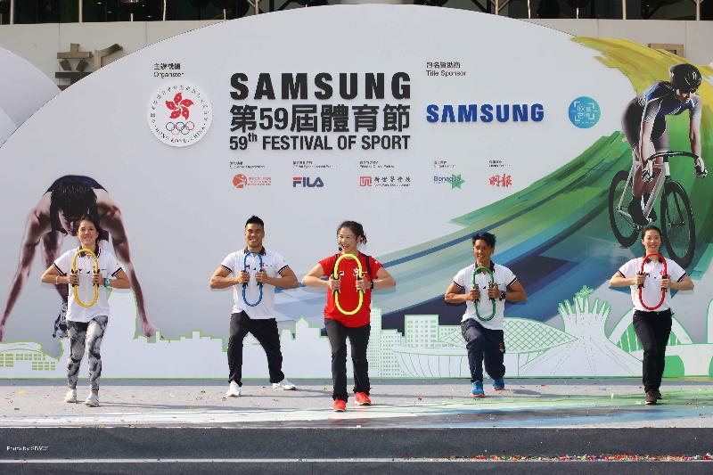 「Samsung第60屆體育節－－嘉年華暨閉幕典禮」於六月三和四日（星期六及日）在尖沙咀九龍公園舉行。圖示「Samsung第59屆體育節」體育示範環節。