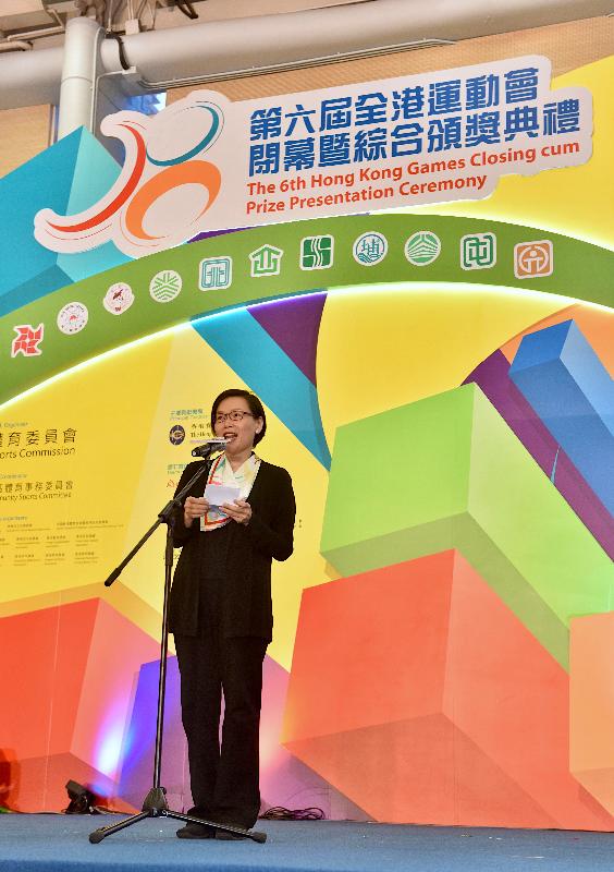 The Acting Secretary for Home Affairs, Ms Florence Hui, speaks at the 6th Hong Kong Games Closing cum Prize Presentation Ceremony held at the Kowloon Park Sports Centre in Tsim Sha Tsui today (May 28).