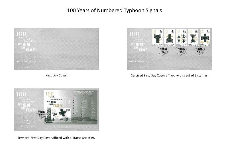 First day cover and serviced first day covers with a theme of "100 Years of Numbered Typhoon Signals".