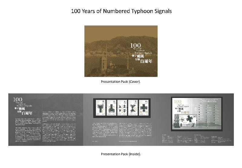 Presentation pack a theme of "100 Years of Numbered Typhoon Signals". 