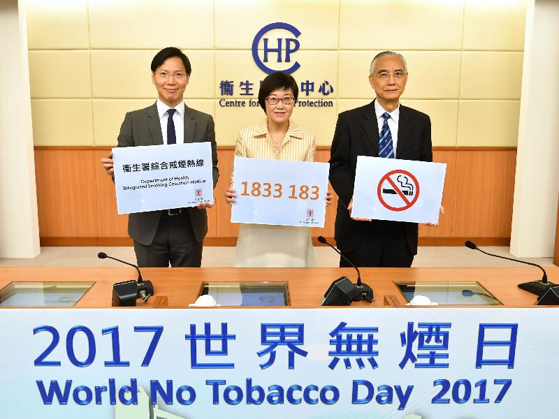 The Director of Health, Dr Constance Chan (centre); the Chair Professor of the School of Public Health of the University of Hong Kong, Professor Lam Tai-hing (right); and the Head of the Tobacco Control Office of the Department of Health, Dr Lee Pui-man (left), attended the World No Tobacco Day 2017 sharing session today (May 31) to remind the public of the hazards of smoking and urge smokers to quit smoking as early as possible.