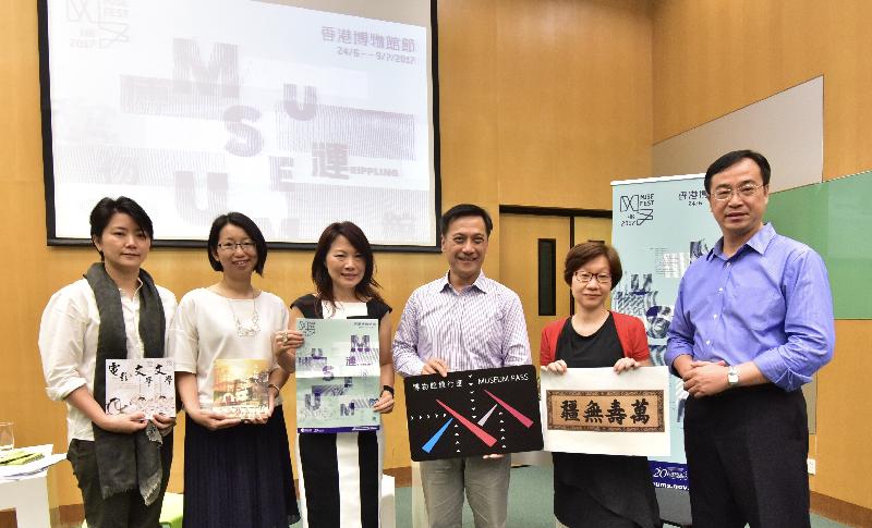 The press briefing of Muse Fest HK 2017 was held today (May 31) at the Hong Kong Science Museum to introduce more than 100 delightful programmes. Photo shows the Assistant Director of Leisure and Cultural Services (Heritage and Museums), Mr Chan Shing-wai (fourth left); the Marketing and Business Development Director of the Leisure and Cultural Services Department, Ms Cynthia Mo (third left); the Curator (Collection & Dr Sun Yat-sen Museum) of the Hong Kong Museum of History, Miss Jeremy Hui (second right); the Curator (Xubaizhai) of the Hong Kong Museum of Art, Mr Szeto Yuen-kit (first right);  the Assistant Curator I (Programming) of the Hong Kong Film Archive, Miss Priscilla Chan (first left); and the Curator (Conservation) of the Conservation Office, Ms Angela Liu (second left).
