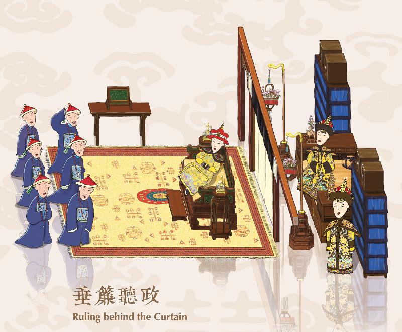 The Leisure and Cultural Services Department will hold a roving exhibition entitled "An Imperial Life Inside Out" from June 2 to 15 at Windsor House, Causeway Bay. Picture shows how Empress Dowagers Cixi and Ci’an ruled from behind the curtain in the Hall of Mental Cultivation.