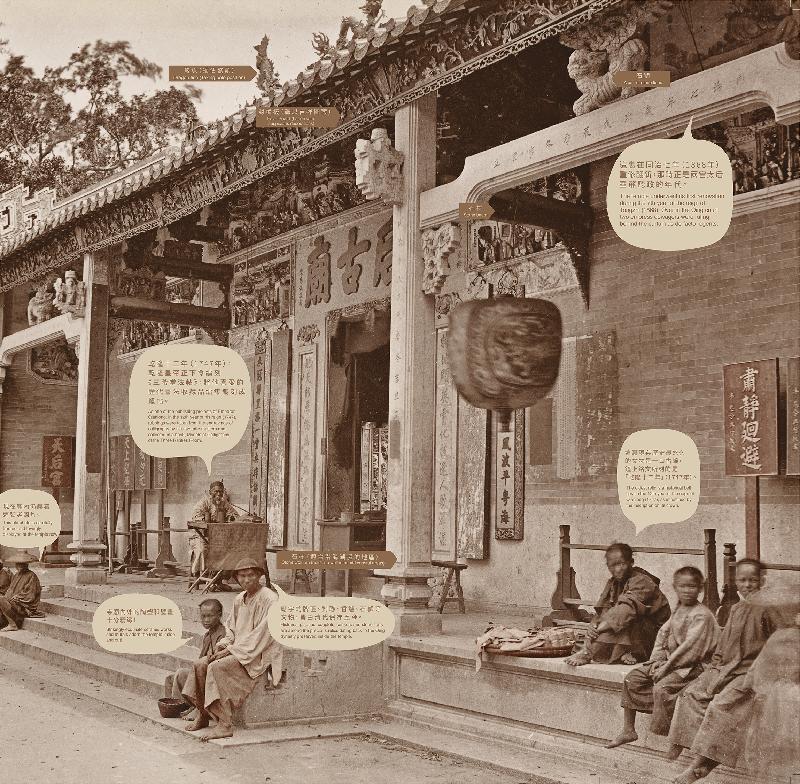 The Leisure and Cultural Services Department will hold a roving exhibition entitled "An Imperial Life Inside Out" from June 2 to 15 at Windsor House, Causeway Bay. Picture shows the Tin Hau Temple in the late 19th century. 