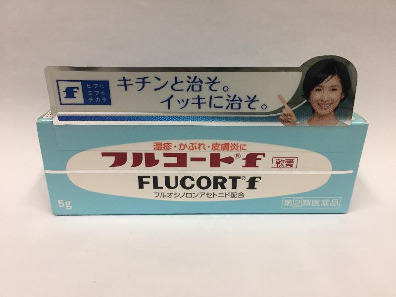 A retail shop in Mong Kok was raided today (June 1) for offering for sale a cream product labelled in Japanese which is an unregistered pharmaceutical product.
